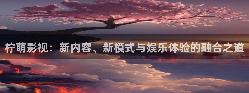 秋霞手机电影网在线