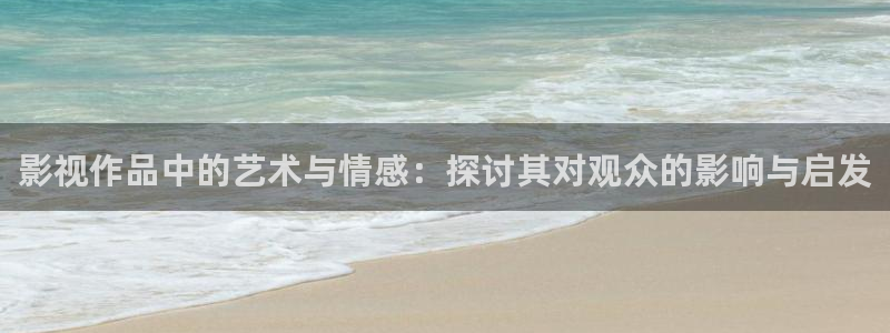秋霞观看电影