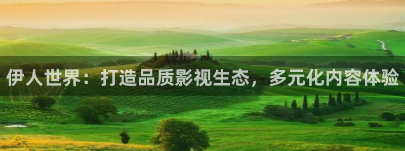 秋霞看秋霞