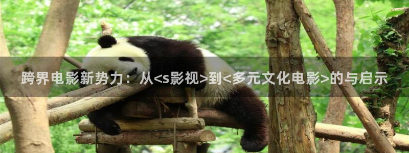 看片秋霞