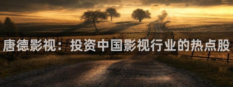 秋霞影