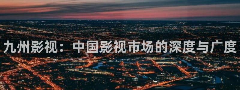 秋霞电影了