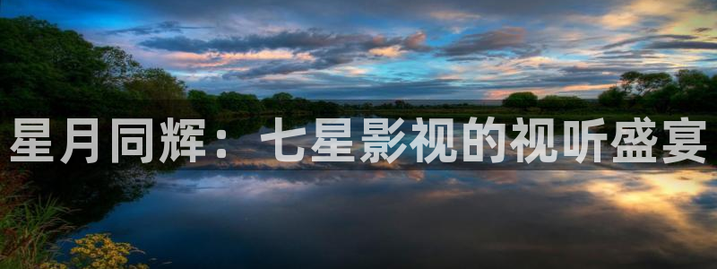 秋霞电影网新