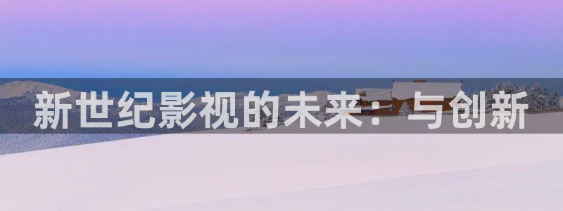 秋霞电影网y