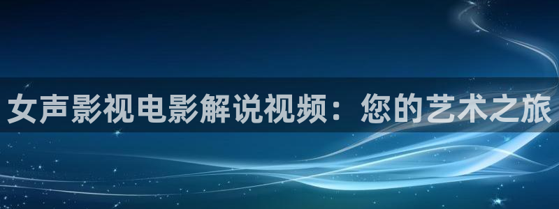 韩国秋霞影视