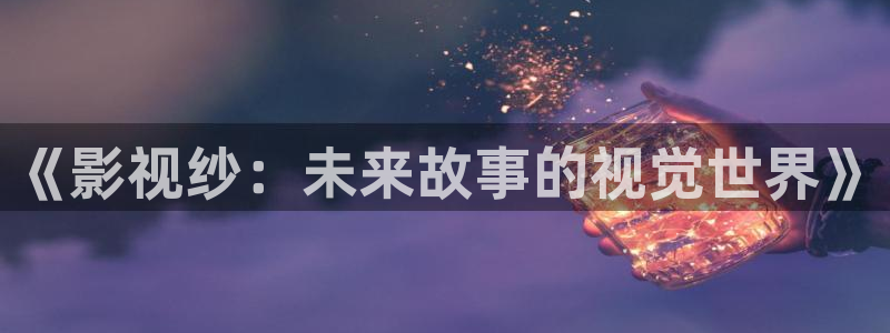 eusse秋霞