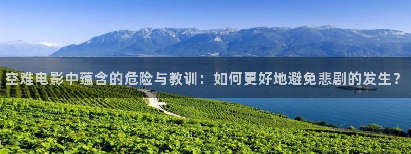 新闻图片