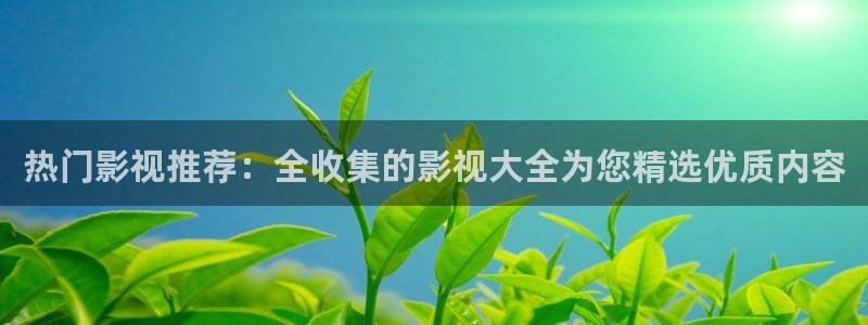 秋霞电影大全