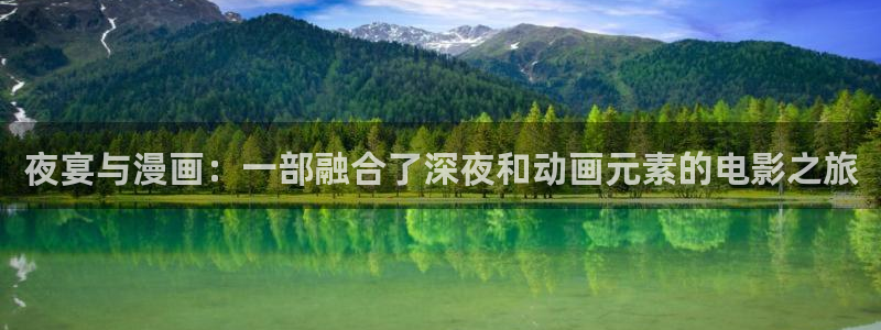 秋霞高清电影免费