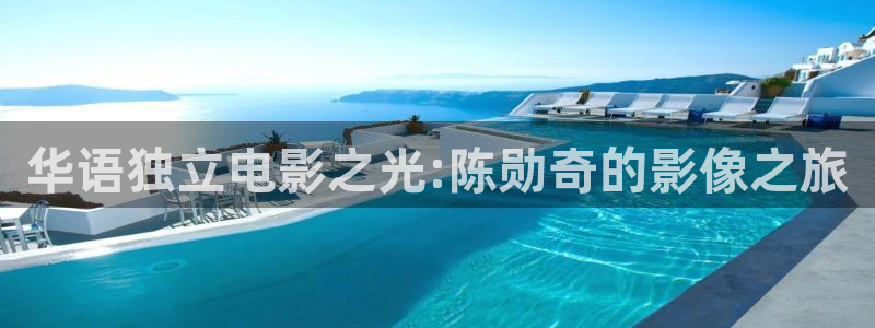 色戒秋霞影院