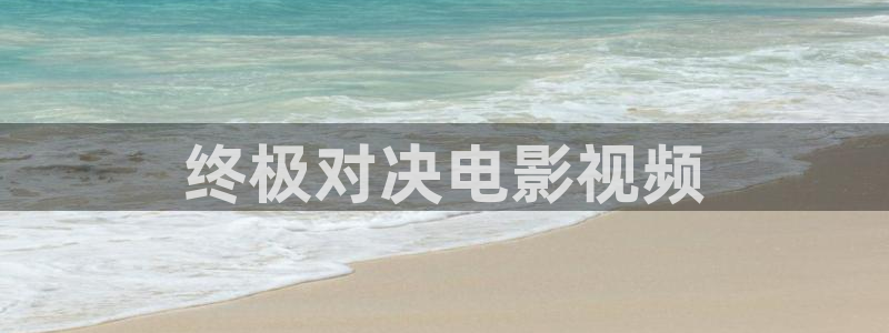秋霞免费福利网
