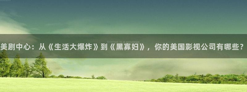 秋霞电影网午夜伦理免费