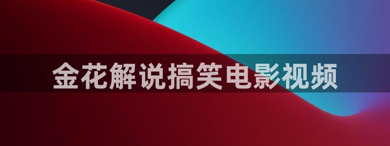 秋霞新入口
