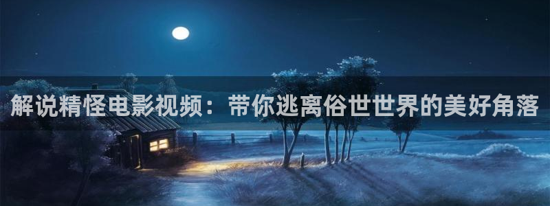 秋霞在线电影院
