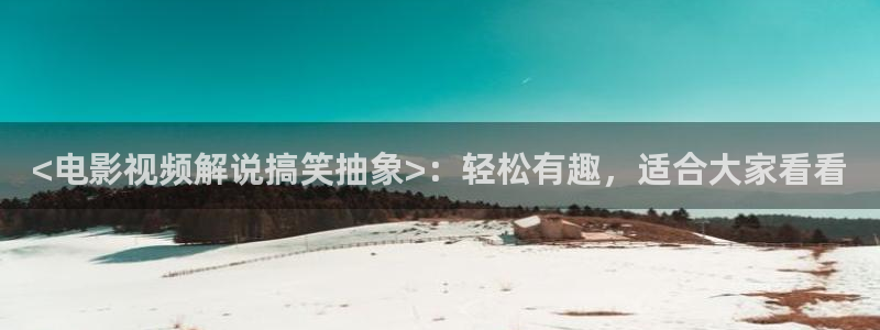 秋霞电影网在线观看免费观看