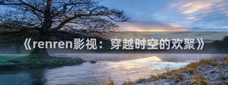 秋霞伦理片免费观看手机版