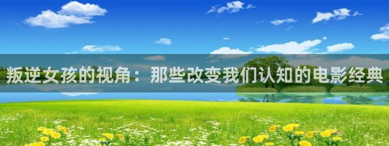 秋霞成人黄色影院