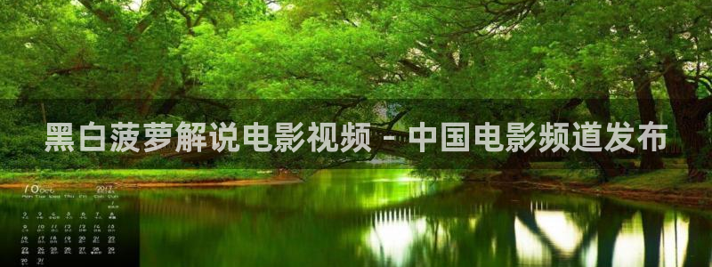 最新秋霞电影