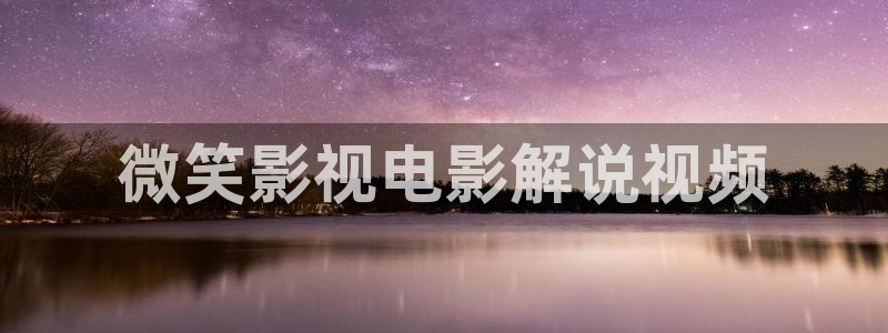 秋霞电影网在线观看网