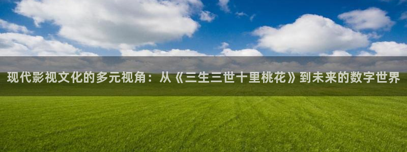 秋霞eeuss在线影院