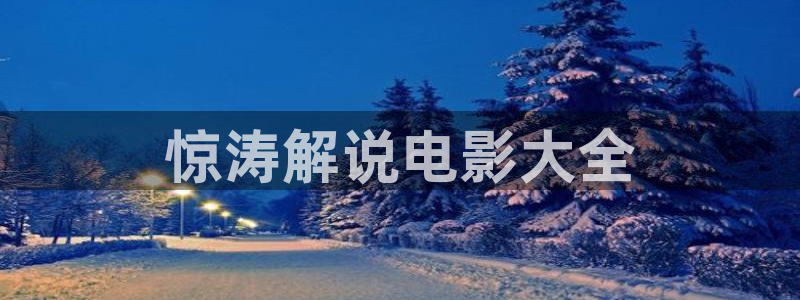 秋霞国产影院.