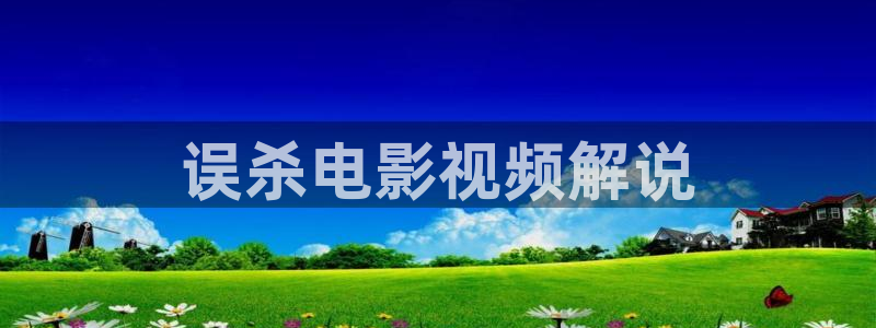 秋霞日本伦理片
