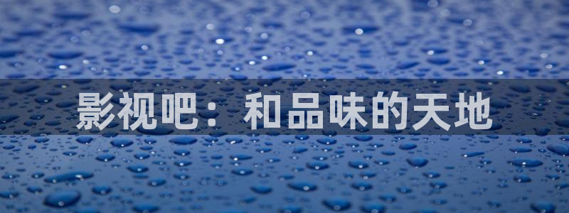 97影院秋霞在线