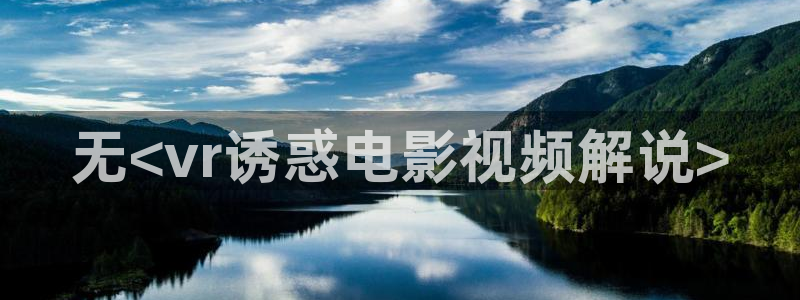 秋霞电影网之私人套房
