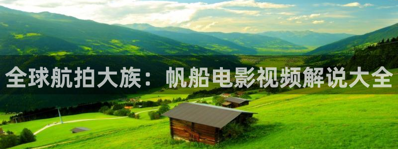 秋霞电影网络.