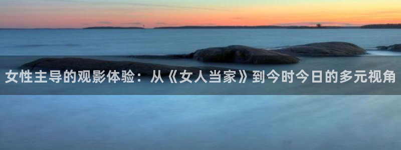 秋霞电影网下