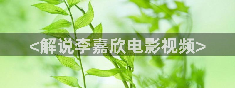 秋霞电影大香蕉
