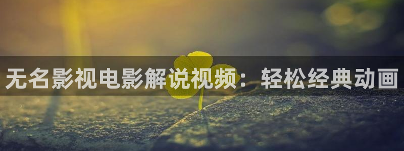 秋霞电影网午夜在线观看