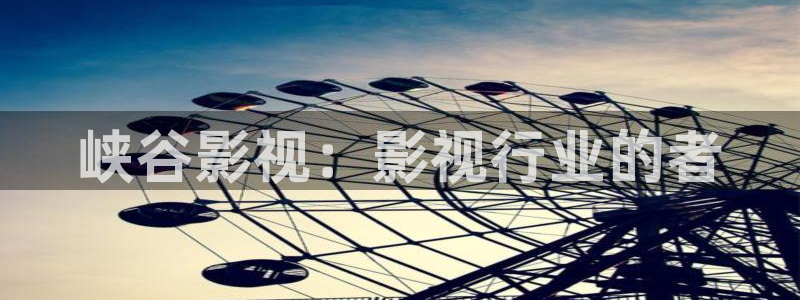 秋霞电影手机看