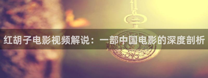 秋霞在线看看