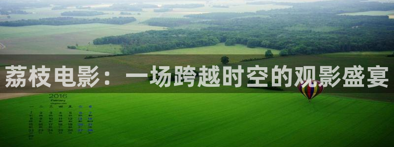 秋霞在线电影免费观看