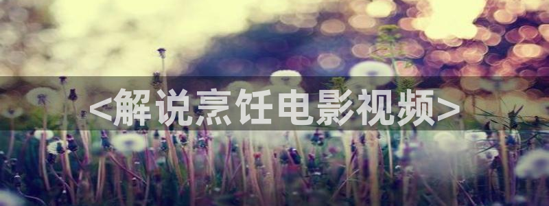 秋霞电影网手机