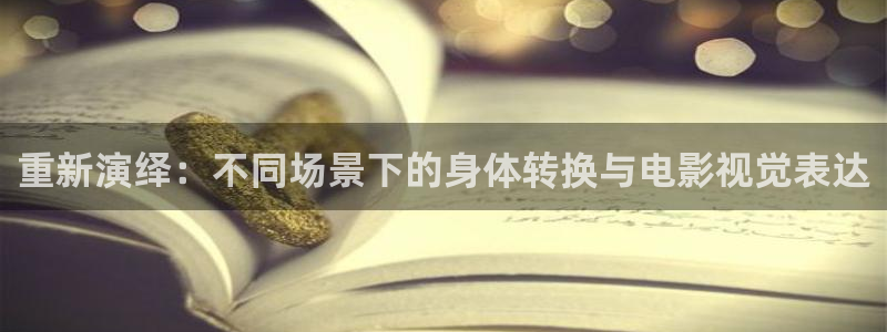 ,秋霞电影