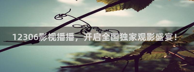 秋霞影院电视剧免费观看完整版是什么