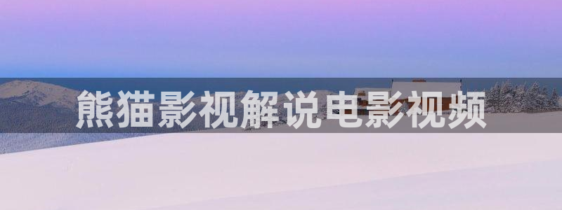 秋霞网67194