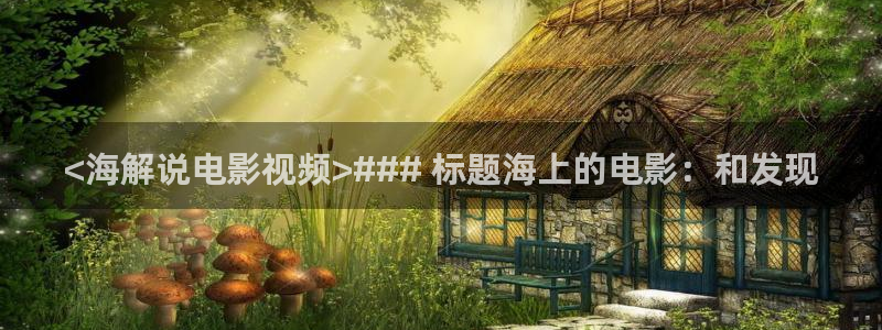 新闻图片